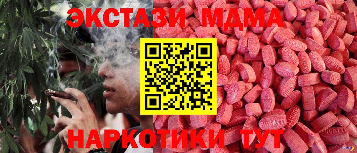Ecstasy Дубай  ЭКСТАЗИ louis Vuitton  hydra как войти  ЭКСТАЗИ  Вход с VPN  Волоколамск 