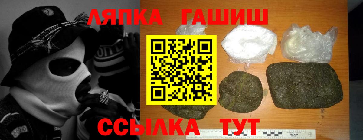 Волоколамск  Гашиш AMNESIA HAZE  ГАШИШ гашик  Вход с VPN 