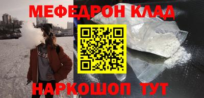 метамфетамин Партизанск