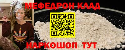 стаф Первоуральск