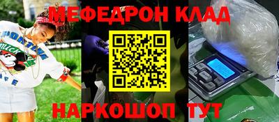гидра Нягань