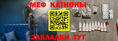 кокс Пенза
