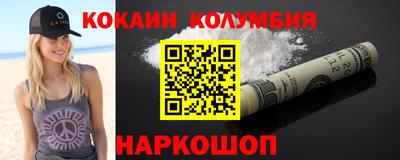 каннабис Обнинск