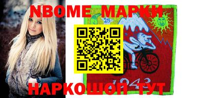 гашик Обь