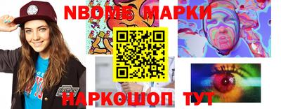 гашик Обь