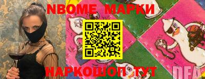 гашик Обь