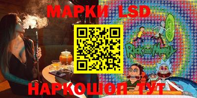 гашик Обь