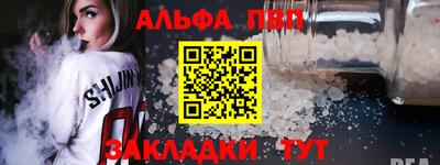 стаф Первоуральск