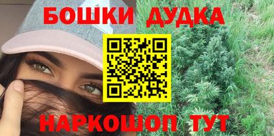 метамфетамин Партизанск