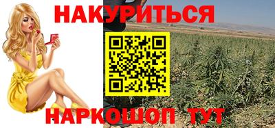 каннабис Обнинск