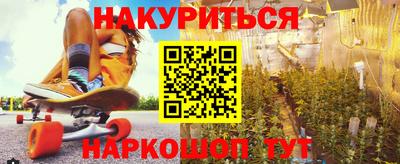 гашик Обь