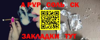 гашик Обь