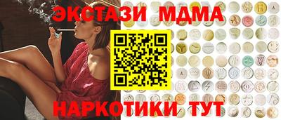 гашик Обь