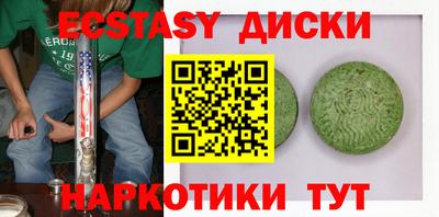 кокс Пенза