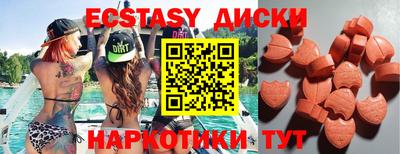 каннабис Обнинск