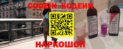 кокс Пенза