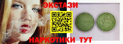 гидра Нягань