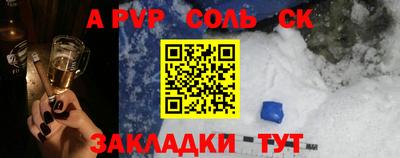 метамфетамин Партизанск