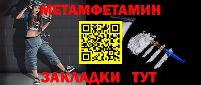гидра Нягань