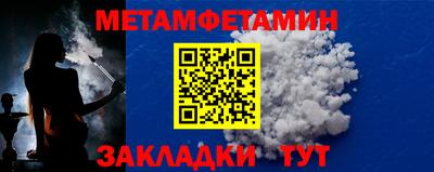 гидра Нягань