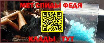 гидра Нягань
