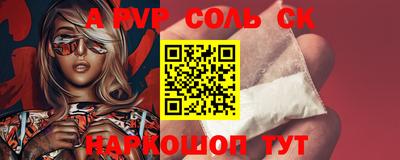 каннабис Обнинск