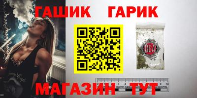 метамфетамин Партизанск