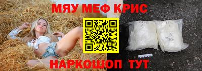 стаф Первоуральск