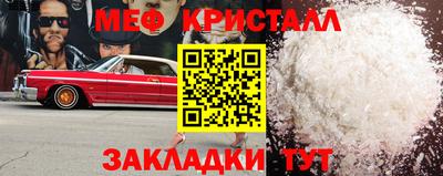 гидра Нягань