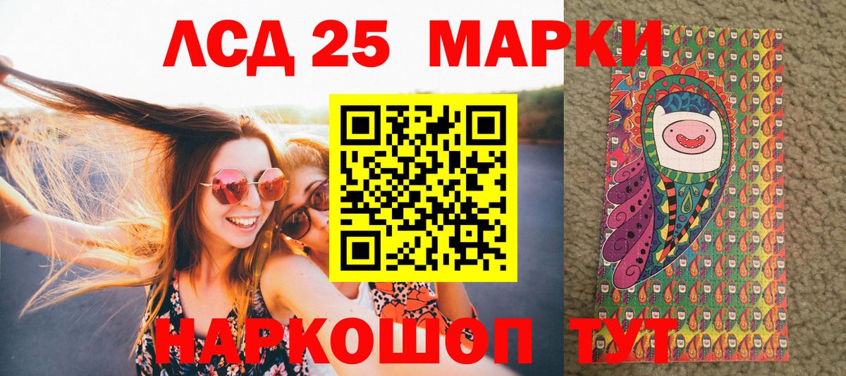 Марки N-bome 1500мкг Волоколамск