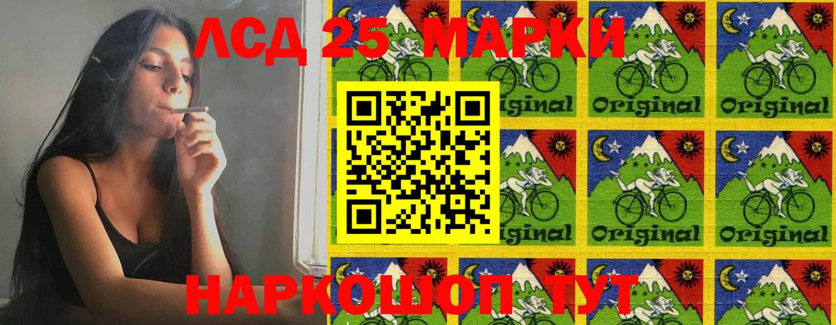 Марки NBOMe 1,8мг  Марки NBOMe 1,8мг  Волоколамск  Вход с VPN 